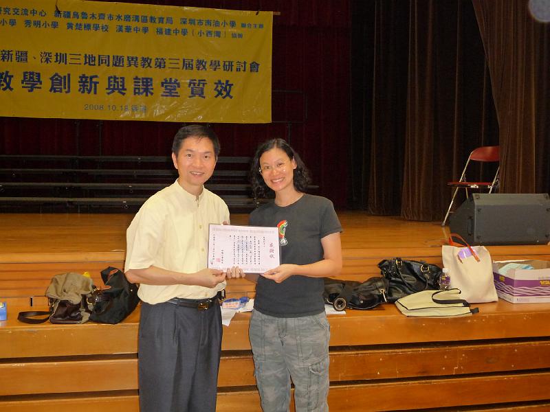 pkps12Oct2008 024.jpg